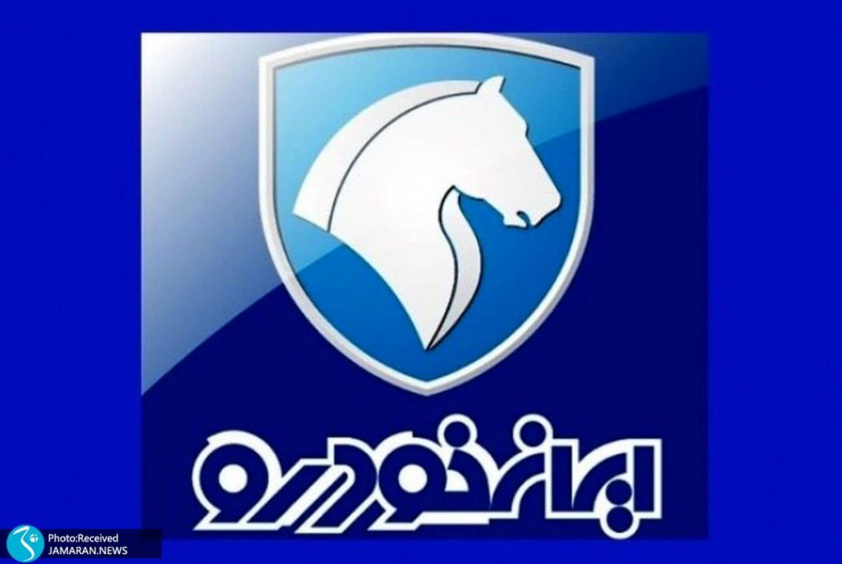 طرح جدید ایران خودرو به مناسبت نوروز/ فروش پیکاپ فوتون اتوماتیک و ون وانا + شرایط
