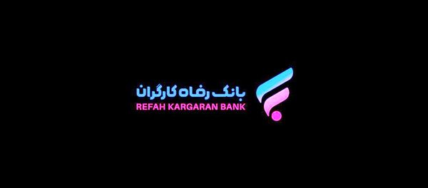 آگاهیبخشی به صاحب حساب و ذینفع چک برگشتی از طریق ارسال پیامک