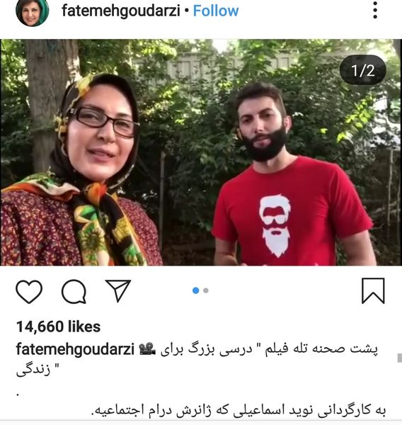 گریم مادربزرگی خانم بازیگر + عکس
