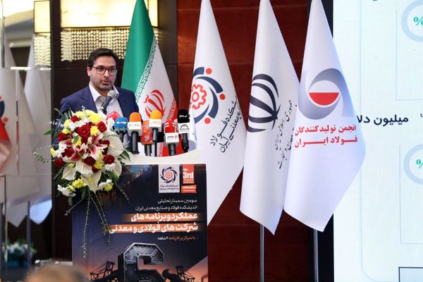 مدیرعامل فولاد هرمزگان: پتانسیل ۴.۵ میلیارد دلاری صادرات سه واحد فولادی ساحلی