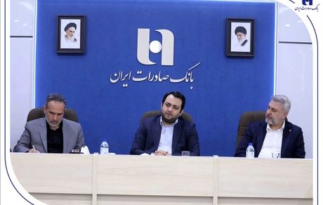 مدیرعامل بانک صادرات ایران مطرح کرد: بسیج؛ بازوی سلامت اداری، اخلاق حرفه‌ای و اصلاح فرهنگ سازمانی