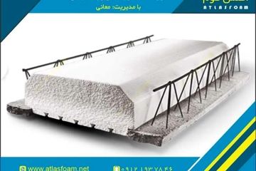 خرید انواع محصولات یونولیتی با قیمت عمده [یخدان یونولیتی، فوم بسته بندی، گلدان هیدروپونیک]