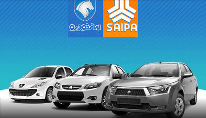 قیمت روز خودرو + 29 آذرماه