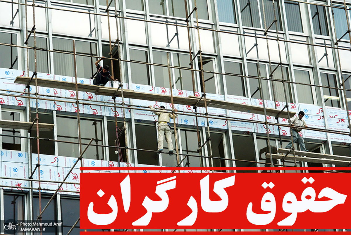 زمان تعیین حقوق کارگران در سال 1402 اعلام شد/ جزییات مذاکرات مزد سال آینده
