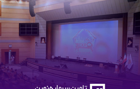 قدرت داده‌های بزرگ در تصمیم‌سازی مالی؛ نشست تخصصی تأمین سرمایه نوین