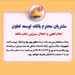 اعلام قطعی موقت سرویس شتاب بانک توسعه تعاون