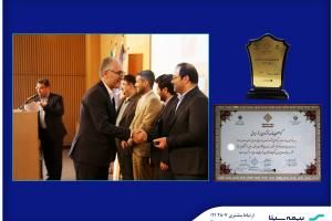 "سیناپس" برگزیده جشنواره نوآوری برتر ایرانی شد