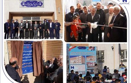 مدرسه ۱۲ کلاسه آل یاسین (ع) با مشارکت بانک صادرات ایران در بجنورد افتتاح شد
