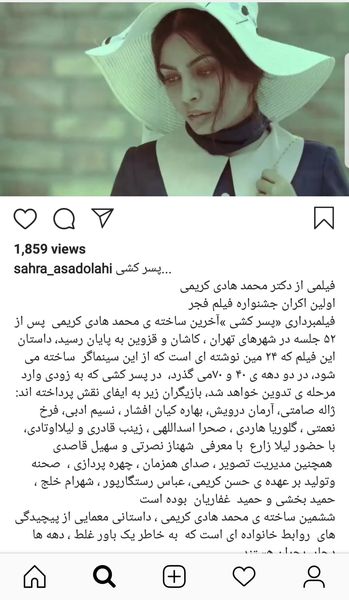 ژاله صامتی با پسرکشی آمد + عکس