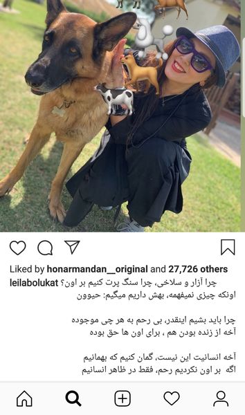 لیلا بلوکات و سگ خیلی بزرگش + عکس