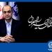 مدیرعامل بانک تجارت درگذشت رضا دولت‌آبادی را تسلیت گفت