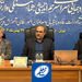 گزارش عملکرد بیمه معلم در نشست مدیران رفاهی آموزش و پرورش