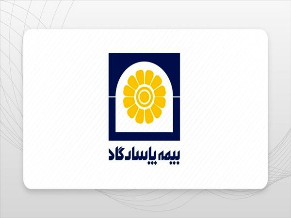 رشته بیمه زندگی اندوختهدار ، برگ برنده بیمه پاسارگاد در آغاز ۱۴۰۴
