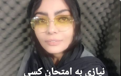 عکس عینکی خانم بازیگر 
