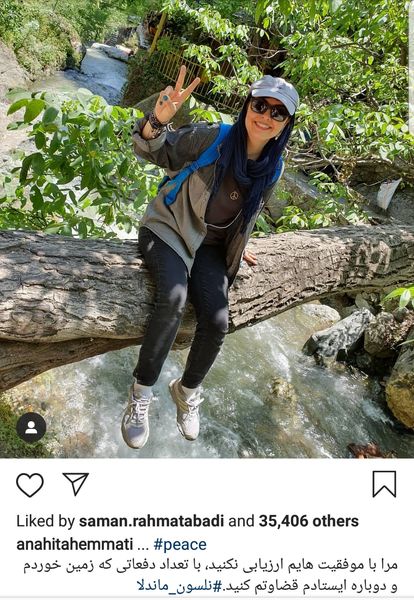 خانم بازیگر بالای درخت + عکس