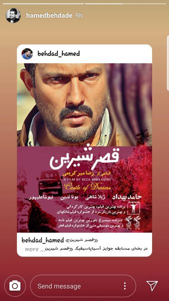 اخم ِ حامد بهداد + عکس