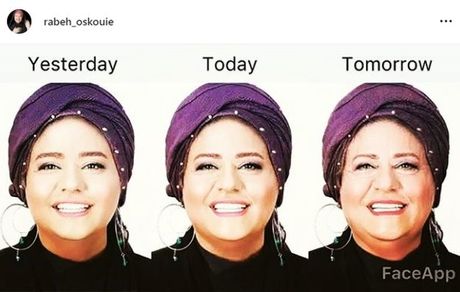 عکس پیر شده رابعه اسکویی 