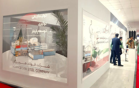 با حضور فولاد هرمزگان رقم خورد؛ آغاز به کار چهارمین نمایشگاه صنایع دریا محور بندرعباس