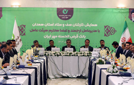 افتتاح نخستین شعبه فیجیتال بانک قرض‌الحسنه مهر ایران در نیمه دوم سال
