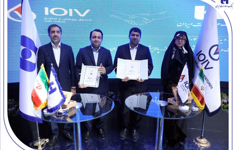 امضای تفاهمنامه همکاری بانک صادرات ایران با صندوق پژوهشی و فناوری صنعت نفت برای حمایت از دانش بنیانها