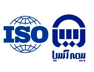 ایزو 9001 بیمه آسیا تمدید شد