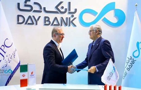 امضای تفاهم‌نامه همکاری مشترک میان بانک دی و پتروشیمی تخت‌ جمشید