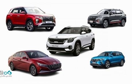 مرحله جدید عرضه خودروهای وارداتی با حساب وکالتی بانک دی