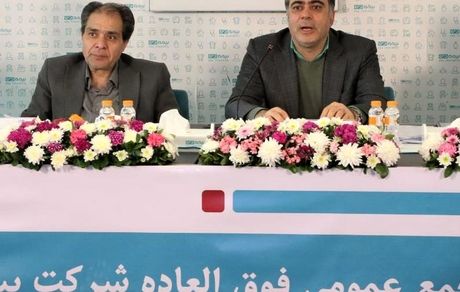 افزایش سرمایه شرکت بیمه دی تصویب شد