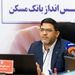 چهل و پنجمین قرعه‌کشی قرض‌الحسنه پس انداز بانک مسکن در ۲۹ مهرماه برگزار می شود