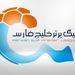 برنامه هفته هفتم لیگ برتر فوتبال ایران 