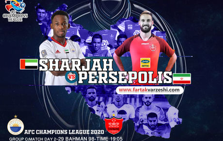 رسانه اماراتی ترکیب احتمالی الشارجه و پرسپولیس رالوداد 
