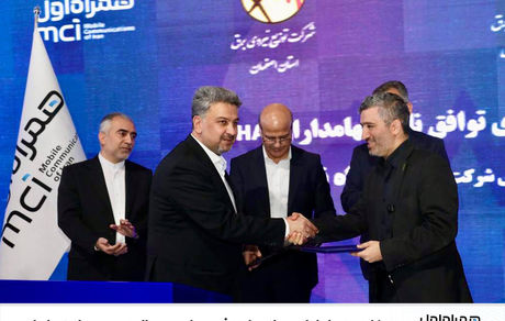 همکاری همراه اول و توانیر با هدف تحول دیجیتال در صنعت انرژی ایران