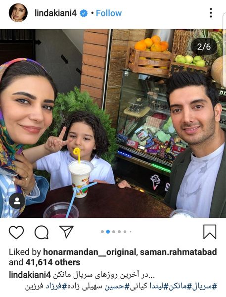 لینداکیانی در کنار خواننده مانکن در حال آبمیوه خوردن + عکس