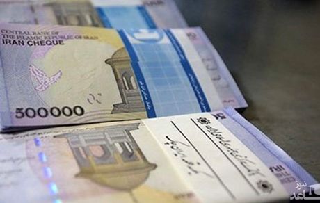 مبلغ بسته معیشتی جدید مشخص شد + جزئیات 