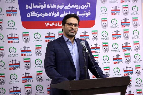 نگاه حرفهای به ورزشهای ساحلی و کارگری در فولاد هرمزگان