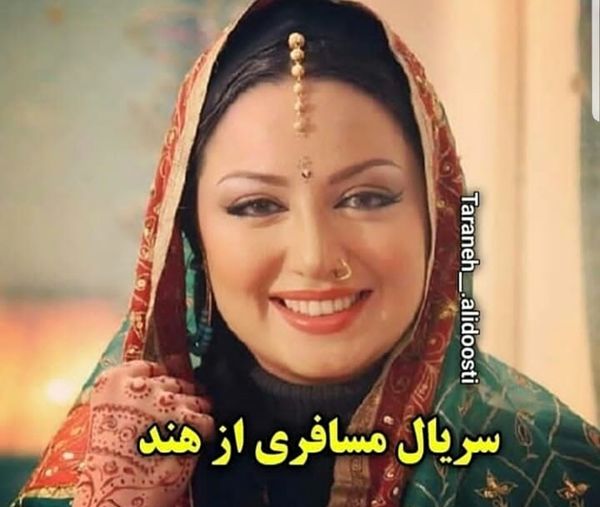 شیلاخداداد در لباس هندی عکس