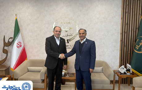 گام بلند بانک تجارت در مسیر حمایت از فعالین کشاورزی