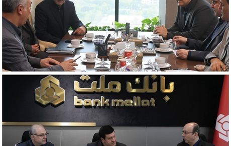 دیدار و گفت وگوی مدیرعامل بانک ملت و مدیران عامل دو خودروساز بزرگ کشور با محوریت رونق تولید و اشتغال