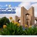 حمایت بانک صادرات ایران از تولید، اشتغال و معیشت در آذربایجان‌شرقی