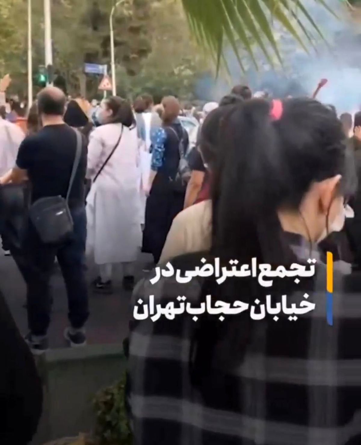اگر مساله مهسا امینی بود، در اعتراضات ۱۰۰ نفر را نمی‌کشتند