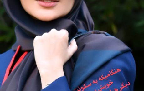 رز رضوی مثل همیشه زیبا+ عکس