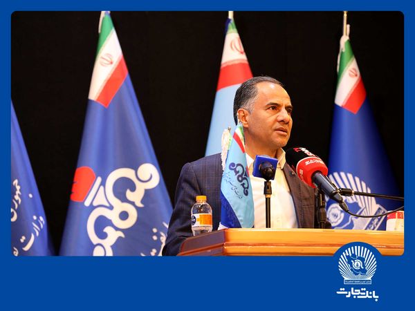 بانک تجارت با ابزارهای نوین ارزی، مسیر سرمایه‌گذاری را هموار می‌کند