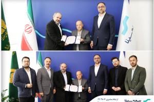 پرداخت ۲۶۷ میلیارد ریال خسارت به بیمه‌گذار حادثه بندر شهید رجایی