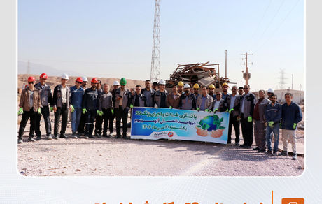 اجرای برنامه 5S در شرکت آلومینای ایران به مناسبت کاهش اثرات بلایای طبیعی