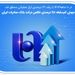 جهش کم‌سابقه ۱۱۸ درصدی خالص درآمد بانک صادرات ایران