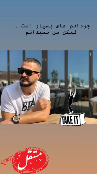 حرف دل میلاد کی مرام + عکس