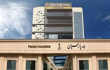 ارائه توانمندی‌ها و محصولات تخصصی بیمه پارسیان در نمایشگاه بین‌المللی حمل و نقل و لجستیک