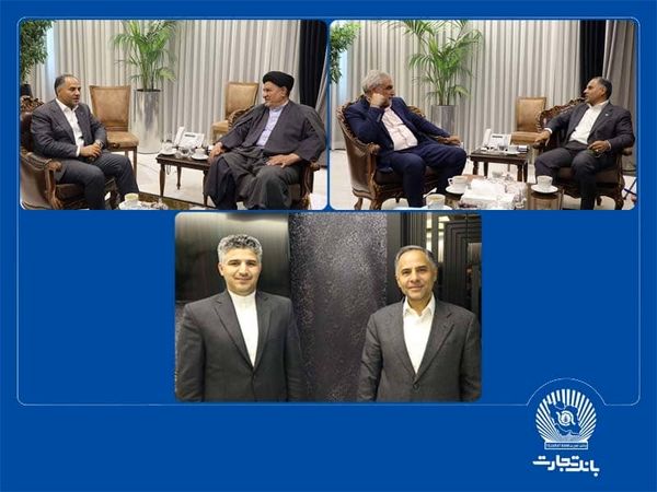 مدیرعامل بانک تجارت میزبان نمایندگان مردم در مجلس شورای اسلامی