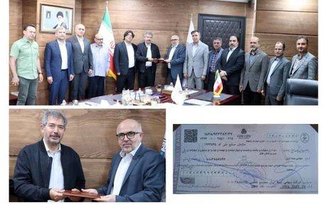 لبیک بیمه ایران به شعار سال