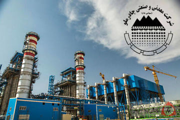 رادیوچاد، شماره ۲۳؛ از دیدار مدیرعامل چادرملو با استاندار یزد تا بررسی راهکارهای تأمین پایدار برق و انرژی